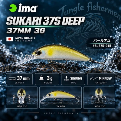 IMA Sukari37S Deep 3G #015