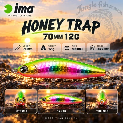 ima - honey trap 70mm/12g Sinking