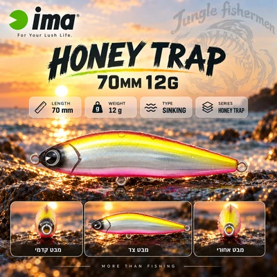 ima - honey trap 70mm/12g Sinking