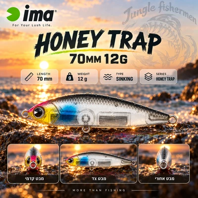 ima - honey trap 70mm/12g Sinking