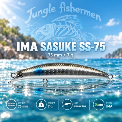 ima - sasuke ss-75mm/7g 113