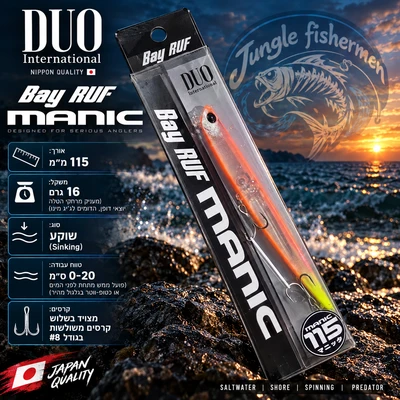 duo - bay ruf manic 115mm/16g