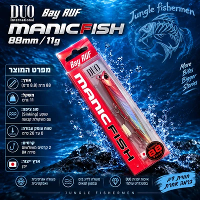 DUO - BAY RUF MANIC FISH 88mm/11g