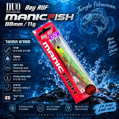 DUO - BAY RUF MANIC FISH 88mm/11g