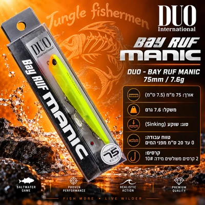 duo - bay ruf manic 75mm/7.6g