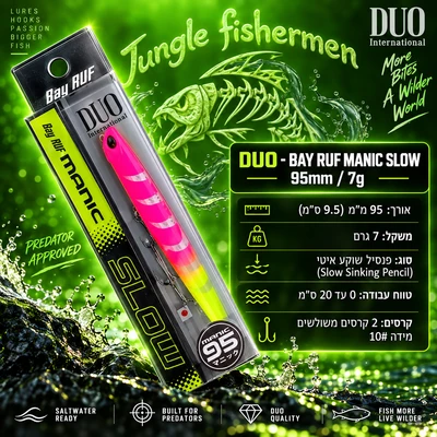 duo - bay ruf manic slow 95mm/7g