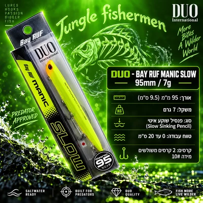 duo - bay ruf manic slow 95mm/7g