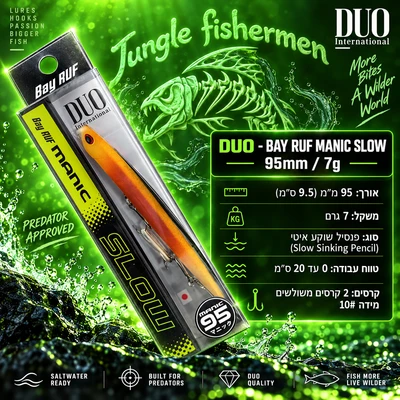 duo - bay ruf manic slow 95mm/7g