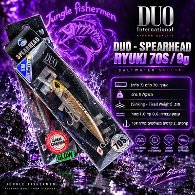 duo - spearhead ryuki 70s/9g -