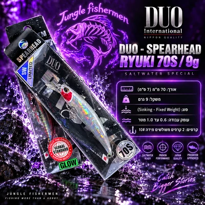 duo - spearhead ryuki 70s/9g -
