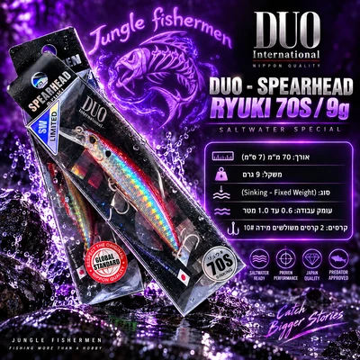 duo - spearhead ryuki 70s/9g -