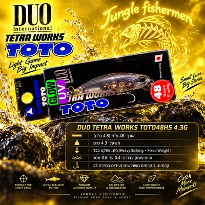 DUO TETRA WORKS TOTO48HS 4.3G