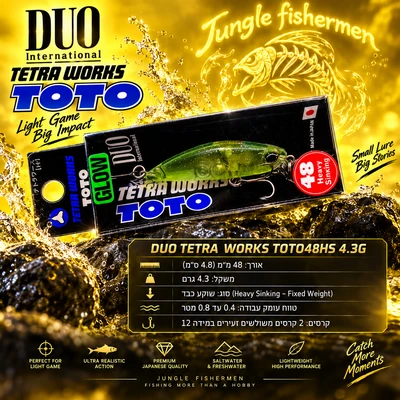 DUO TETRA WORKS TOTO48HS 4.3G
