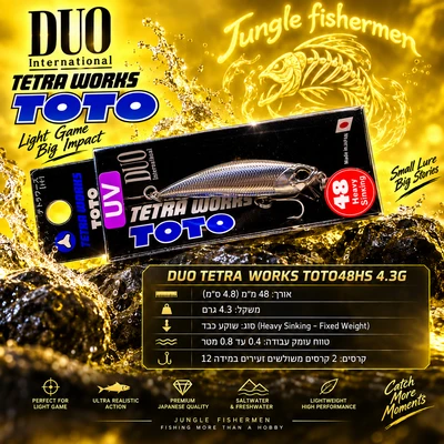 DUO TETRA WORKS TOTO48HS 4.3G
