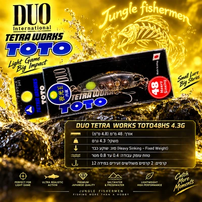 DUO TETRA WORKS TOTO48HS 4.3G