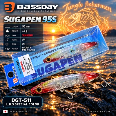 SUGAPEN 95S 12G DGT-511 L.B.S Special color