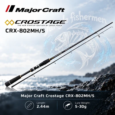 major craft - crostage crx-802mh/s 5-30g/2.44m