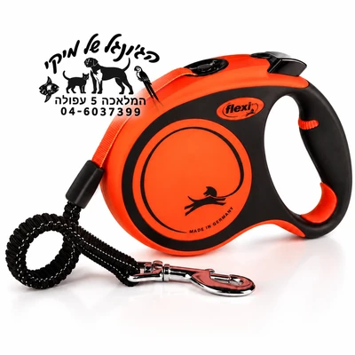 Flexi Xtreme L Tape 5m רצועה נגללת לכלבים עד 65 ק"ג כתום