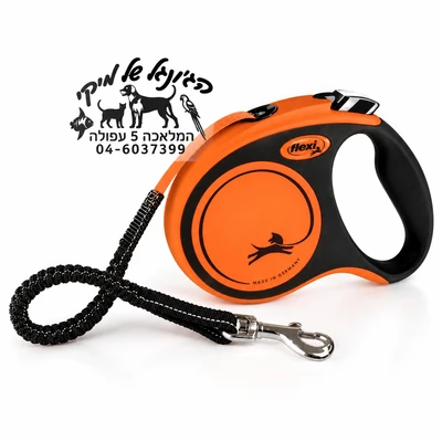 Flexi Xtreme S Tape 5m רצועה נגללת לכלבים עד 20 ק"ג כתום