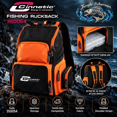 cinnetic - fishing rucksack (כולל קופסאות) - 350054