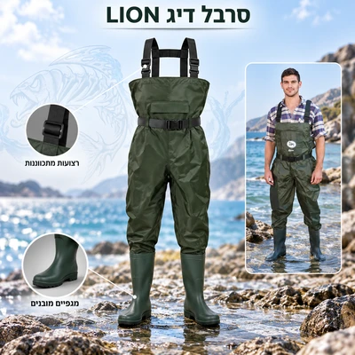 סרבל דיג LION מידה 41