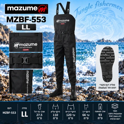 mazume - mzbf-553 LL