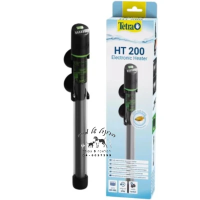 Tetra HT 200 - טטרה גוף חימום אלקטרוני עם טרמוסטט לאקווריום 200W