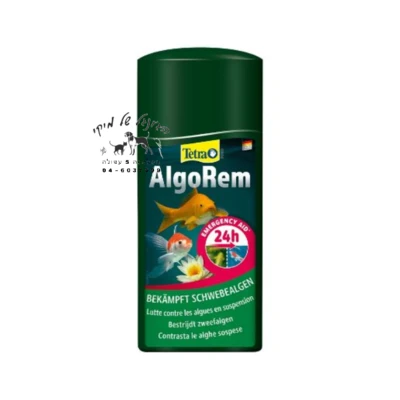 Tetra AlgoRem - טטרה פונד אלגורם נגד מים ירוקים 250ml