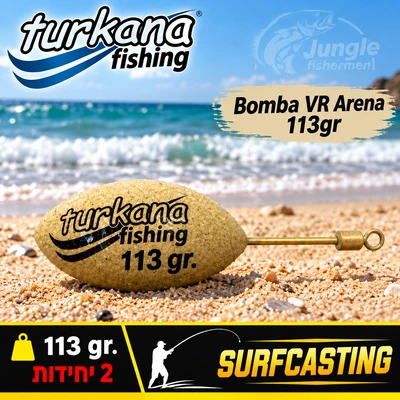TURKANA Bomba VR Arena 113gr 22012113