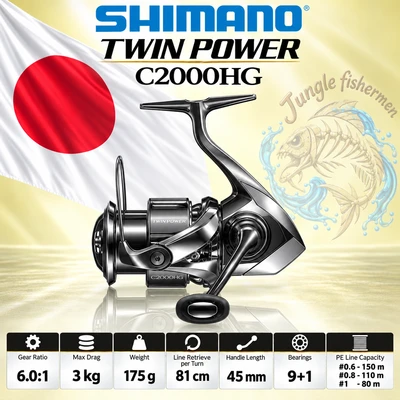 SHIMANO TWIN POWER C2000HG