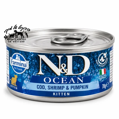 N&D Ocean Kitten - מזון רטוב לגורי חתולים טונה, בקלה, שרימפס ודלעת 70 גרם