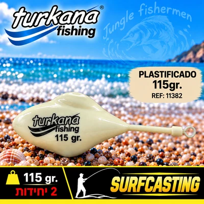 TURKANA Ala VR PL Fluor 115gr. 11382115 (באריזה 2 יחידות )