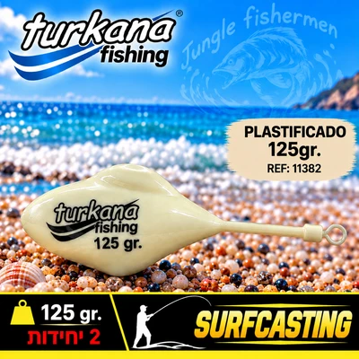 TURKANA Ala VR Fluor PL 125gr11382125 (באריזה 2 יחידות )