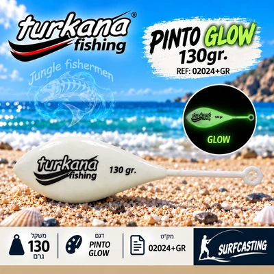 TURKANA PINTO GLOW 130g 154130 (המחיר לזוג )
