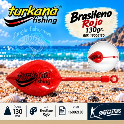 TURKANA Brasileno Rojo 130gr 16002130 (המחיר לזוג)