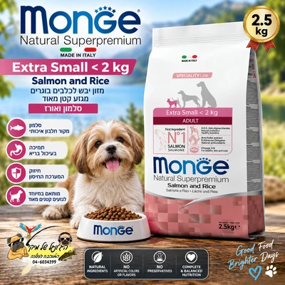 MONGE מונג מזון יבש לכלבים בוגרים מגזע קטן מאוד סלמון 2.5kg