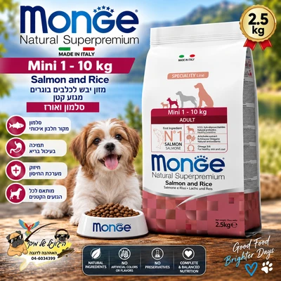 MONGE מונג מזון יבש לכלבים בוגרים מגזע קטן סלמון 2.5kg