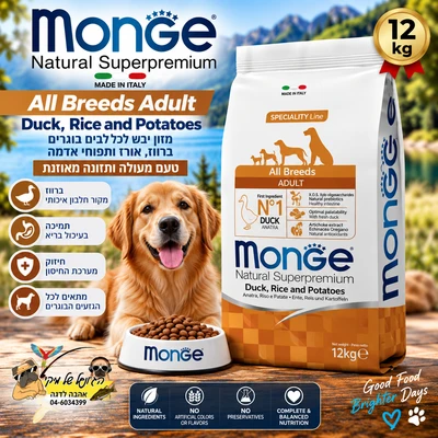 MONGE מונג מזון יבש לכלבים בוגרים ברווז אורז ותפו"א 12kg
