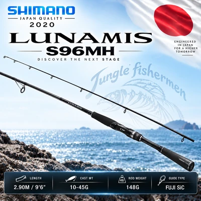 SHIMANO LUNAMIS S96MH 10-45