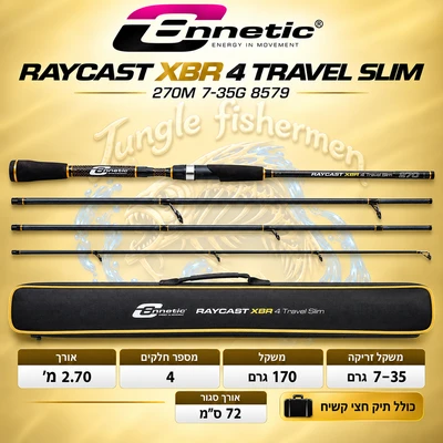 RAYCAST XBR 4 TRAVEL SLIM 7-35G 8579 1 יחידה