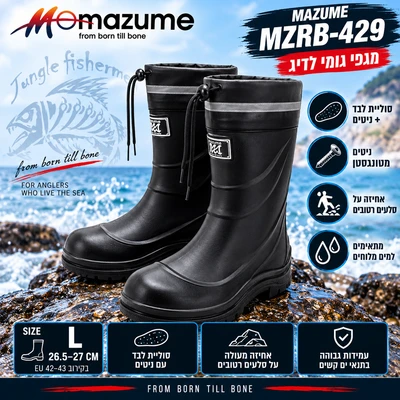 MAZUME MZRB-429 L
