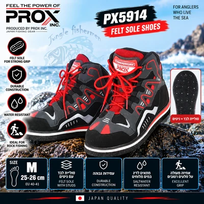 PROX PX5914 M