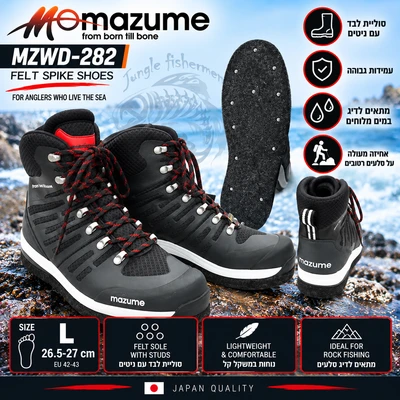 mazume mzwd 282 L