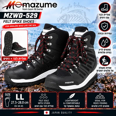 MAZUME MZWD-529 LL