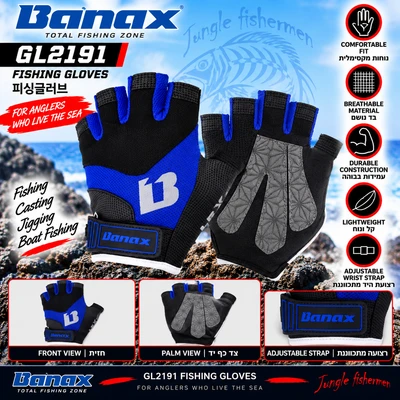 BANAX GLOVES GL2191 SIZE M