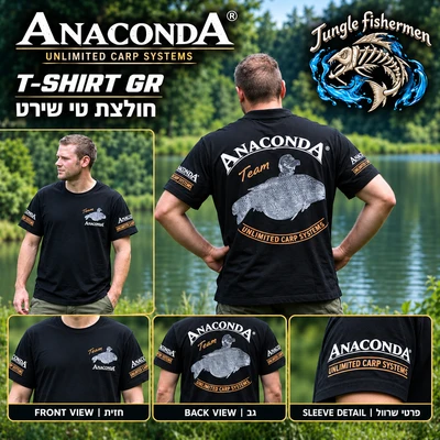 anaconda - t-shirt gr