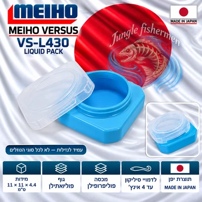 VERSUS VS-L430 LIQUID PACK