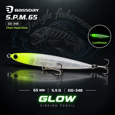 S.P.M 65MM 5.5G GG-348