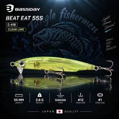 BEAT EAT 55S 2.6G C-418