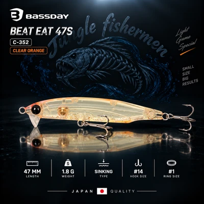 BEAT EAT 47MM 1.8G C-352